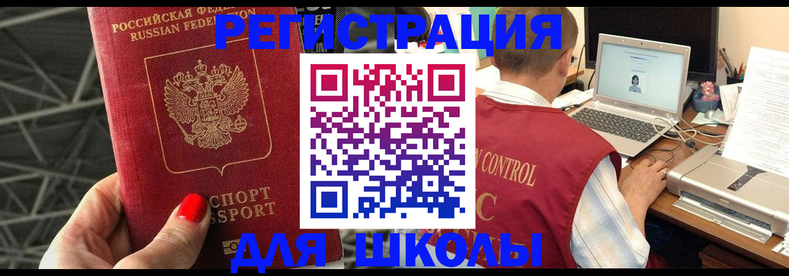 где прописаться в Камбарке