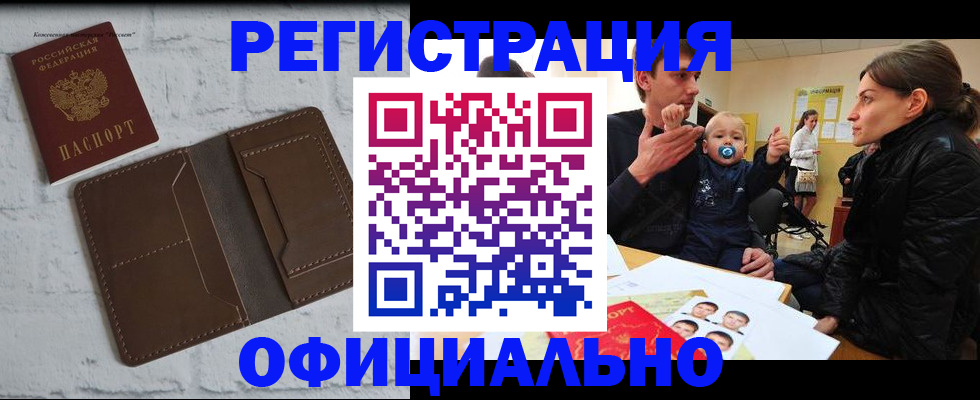 где прописаться в Камбарке