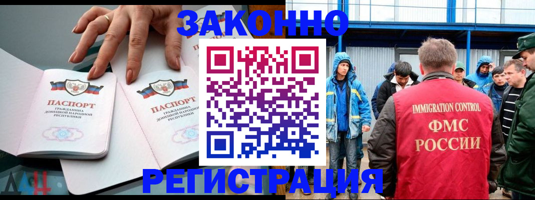 временная регистрация госуслуги в Камбарке